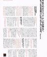 Dec-04f.jpg